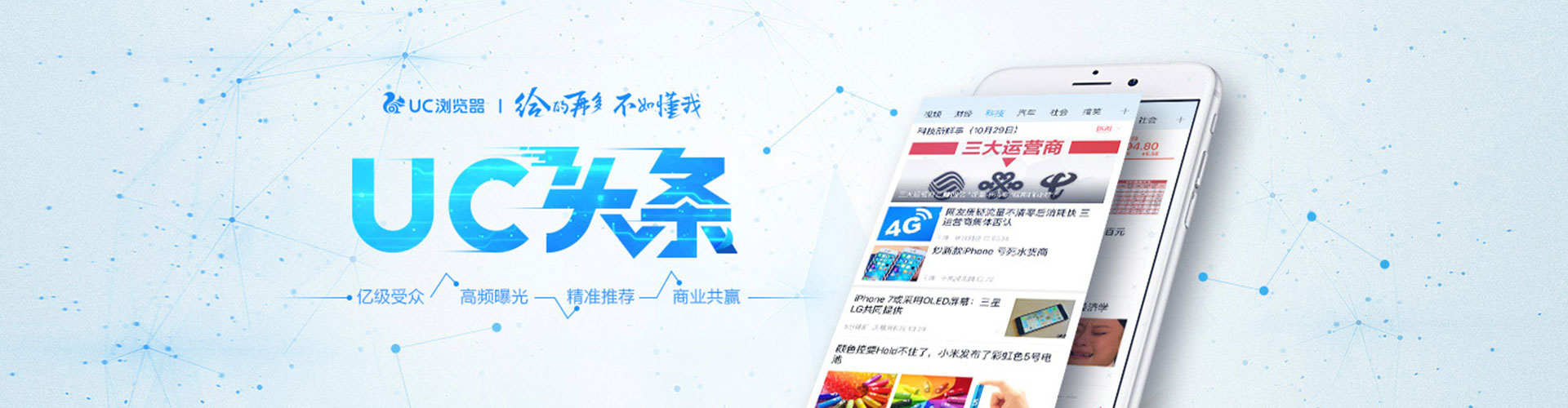 汤旺sem专员
