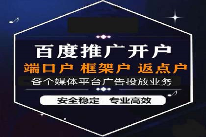案例分享：SEM托管代运营助力业绩增长