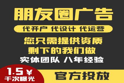 抖音信息流广告如何助力农产品销售